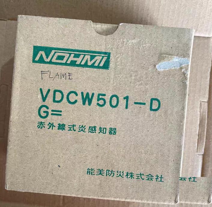 NOHMI VDCW501-Ｄ