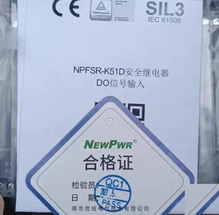 NPFSR-K51D 260 G7-3