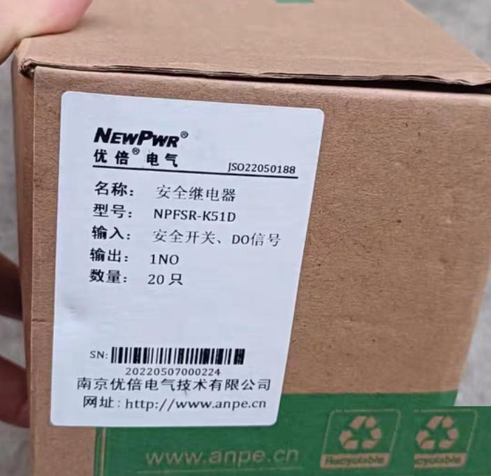 NPFSR-K51D 260 G7-3