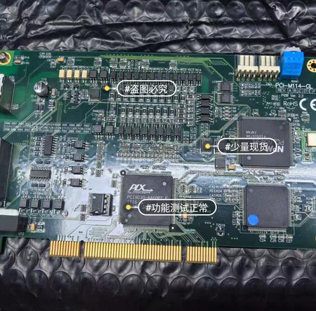 NPM PCI-M114-GL