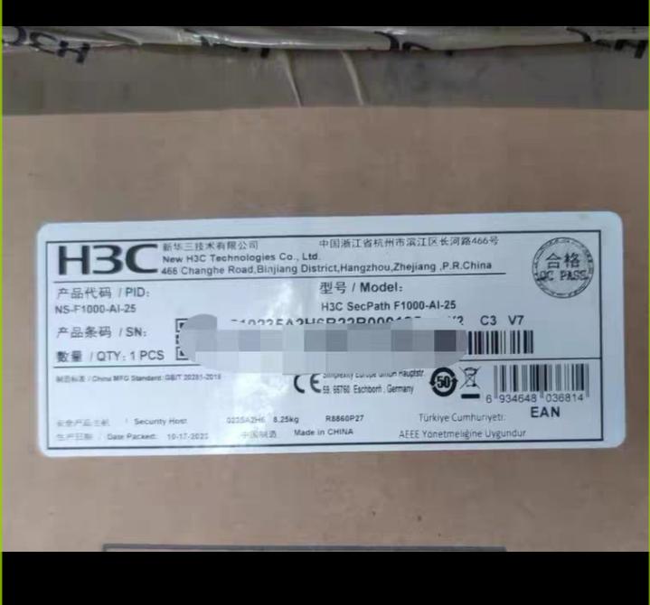 NS-F1000-AI-25