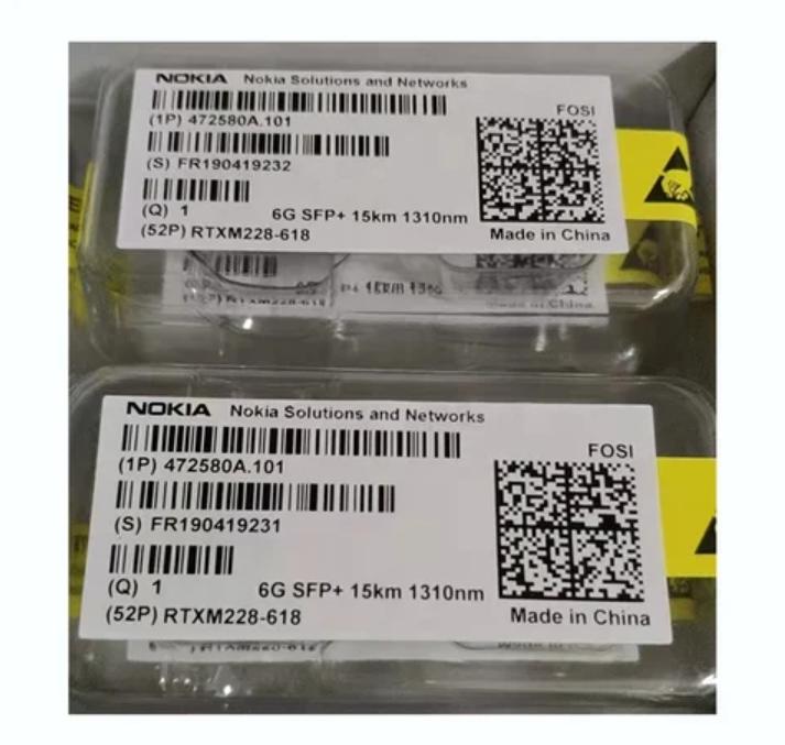 300M 850NM 15KM 1310NM