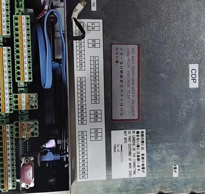 Nabtesco M-800-V
