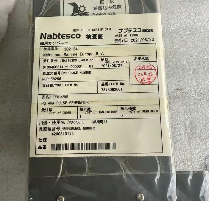 Nabtesco PG-40A 1 PG-40F 1 PULSE GENERATOR 2