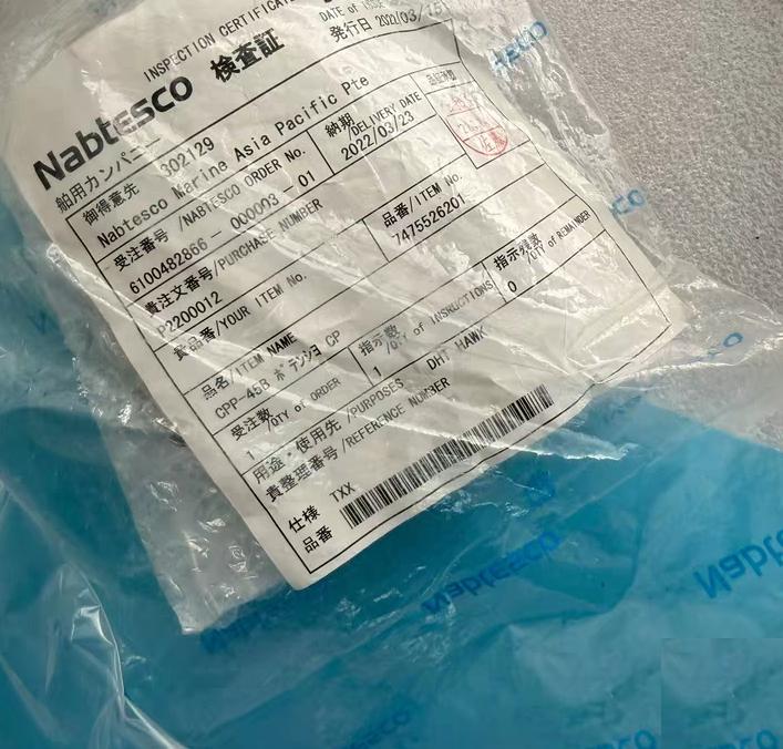 Nabtesco WDD35DN-4 3 CPP-45B 2 JC30S 2 PA25Y 20S 1 TY KYO TS923E3-1 1