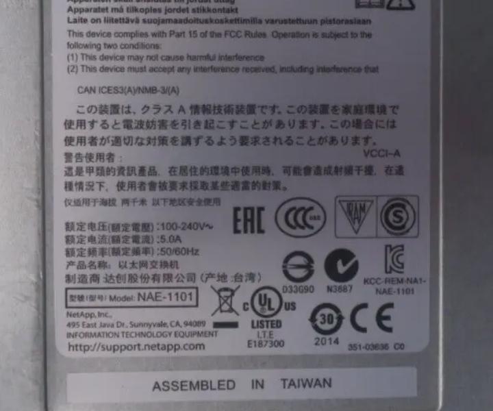 111-00982 CN1610 10Gb