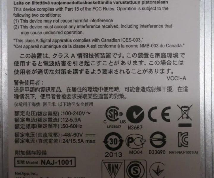 NAJ-1001 DS2246 900GB IOM6