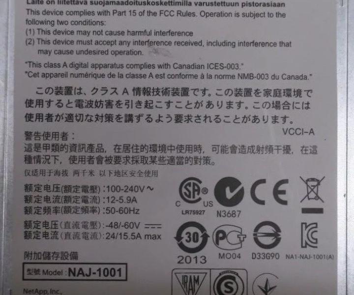 NAJ-1001 DS2246 900GB IOM6