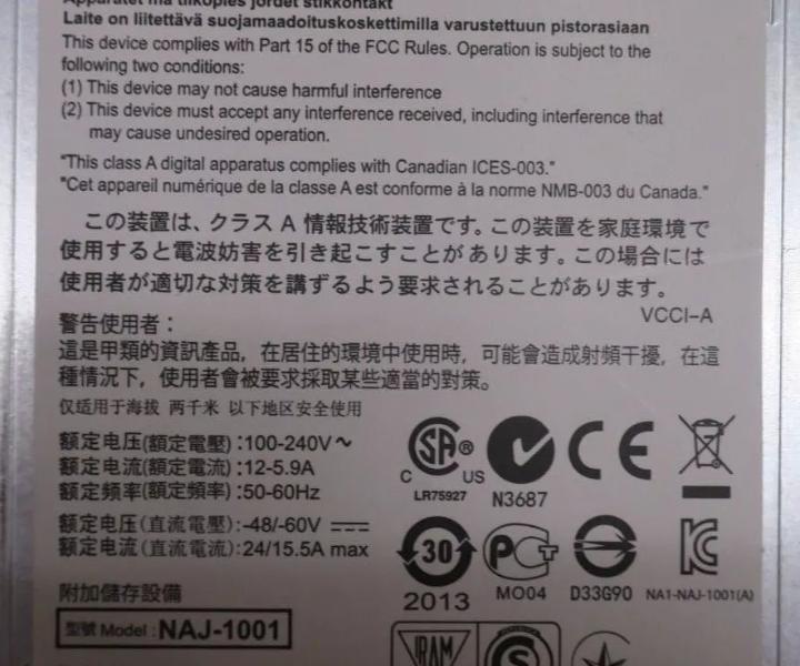NAJ-1001 DS2246 900GB IOM6 750W