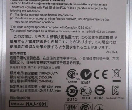NAJ-1001 DS2246 900GB IOM6 750W