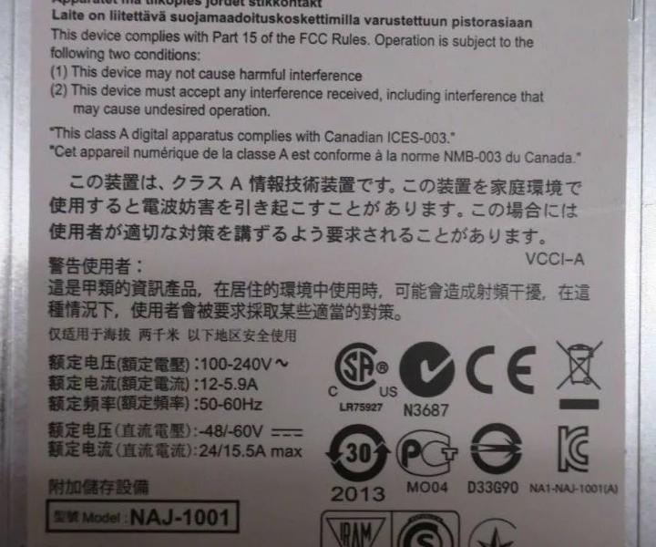 NAJ-1001 DS2246 900GB IOM6 2x750W