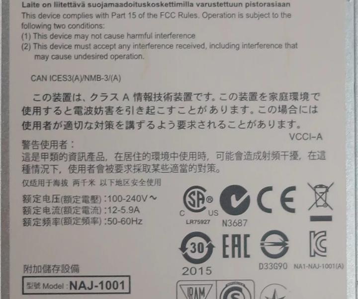 NAJ-1001 DS2246 450GB IOM6