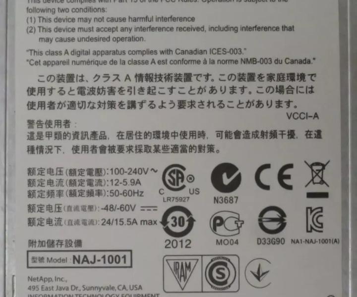 NAJ-1001 X3245A-R6 X1150A-R6 DS2246 8GBps