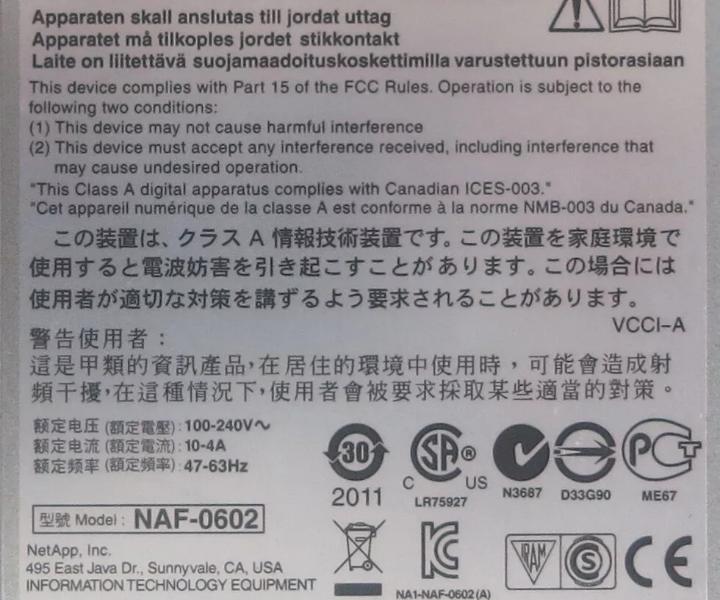 FAS2020 300GB