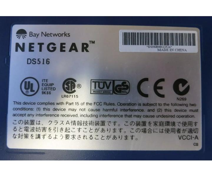 DS516 100Mbps