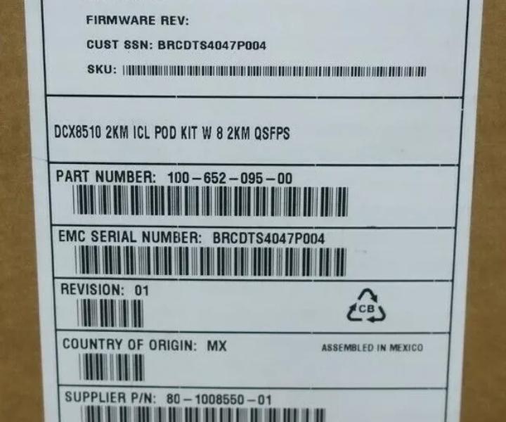 EM-8510ICLKIT2KM-01 DCX8510 4x16G