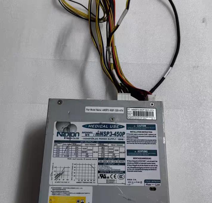Nippon   mNSP3-450P                450W