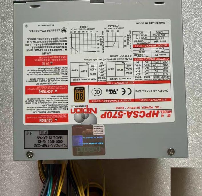 Nipro HPCSA-570P HPCSA-570