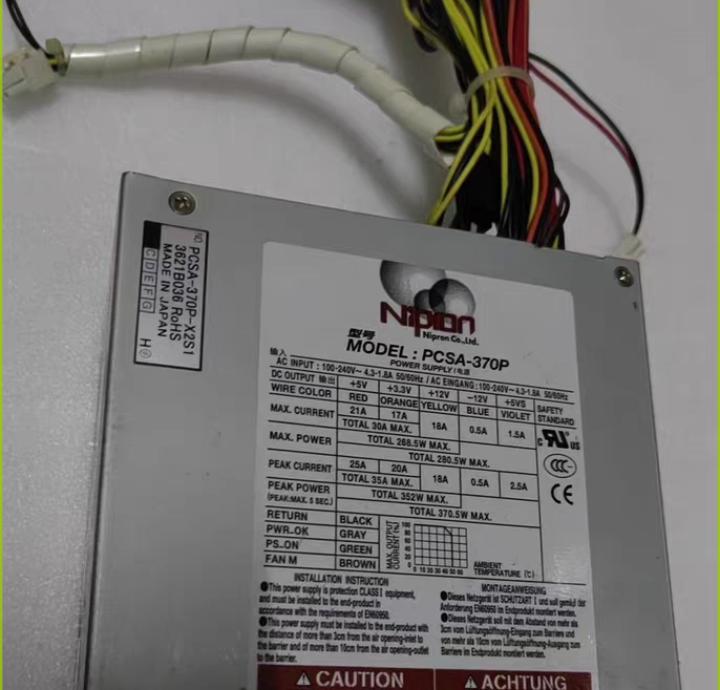 Nipron    PCSA-370P