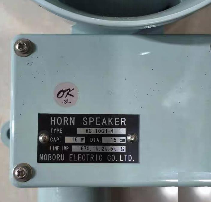 Noboru MS-10GH-4 15W 15cm 670Ω 1kΩ 2kΩ 5kΩ