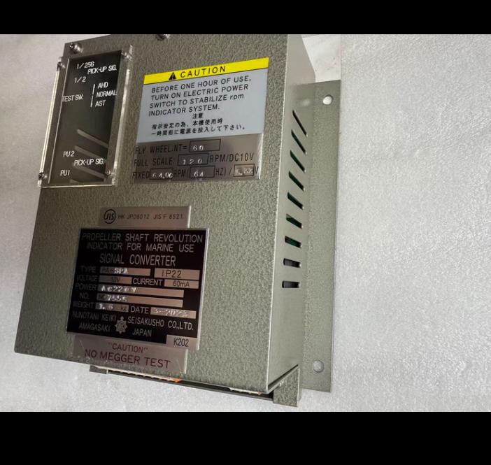 Nunotani Keiki PA-SPA AC220v NT60 64hz 120RPM