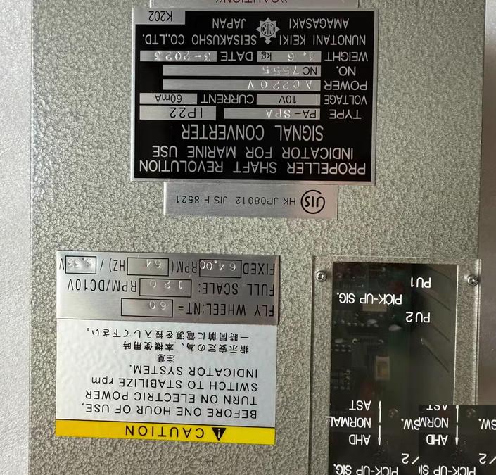 Nunotani Keiki PA-SPA AC220v NT60 64hz 120RPM