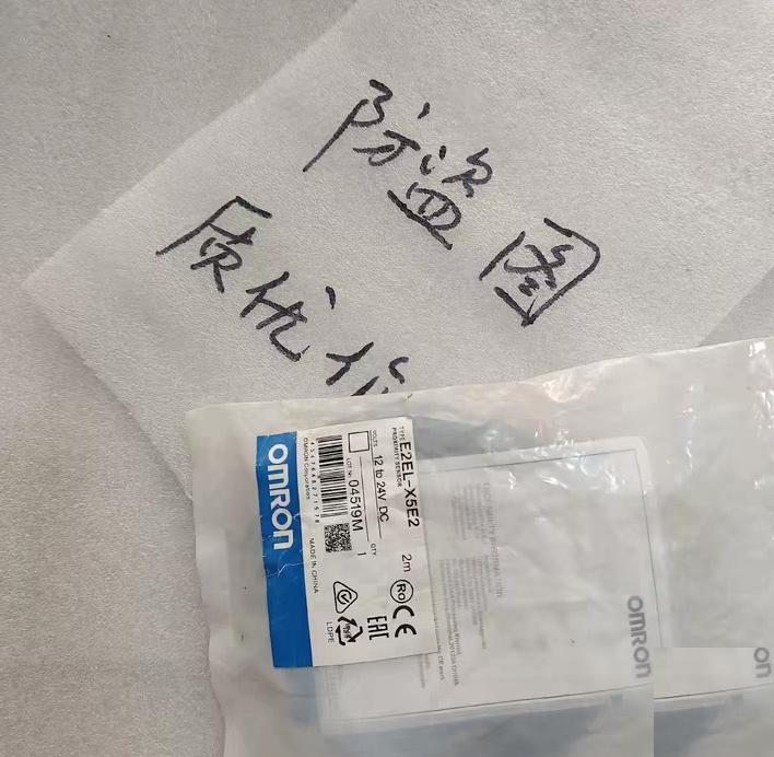 OMRON E2E-X5E1-M1 E2EL-X5E2