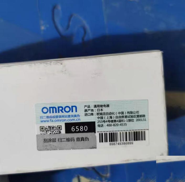 OMRON G3S4-D G3S4-D1 DC24V 2