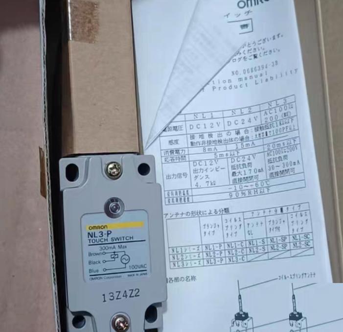 OMRON NL3-P AC100V 2 1300 N17