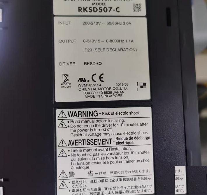 OM RKSD507-C