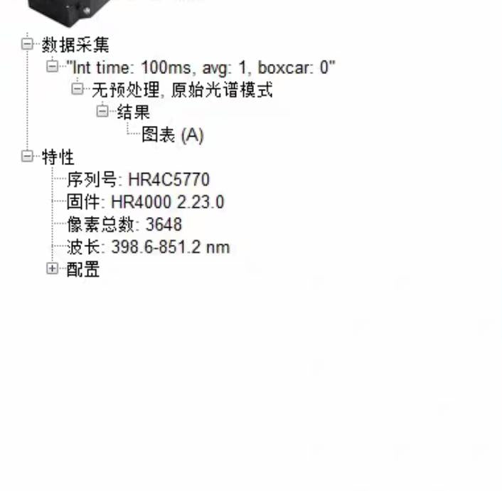 Ocean optics HR4000 398 6nm-851 2nm 025 005 050 3648