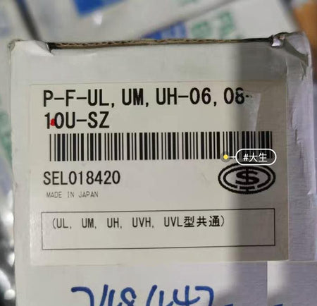 P-F-UL UM UH-06 08-10U-SZ UL UM UH UVH UVL