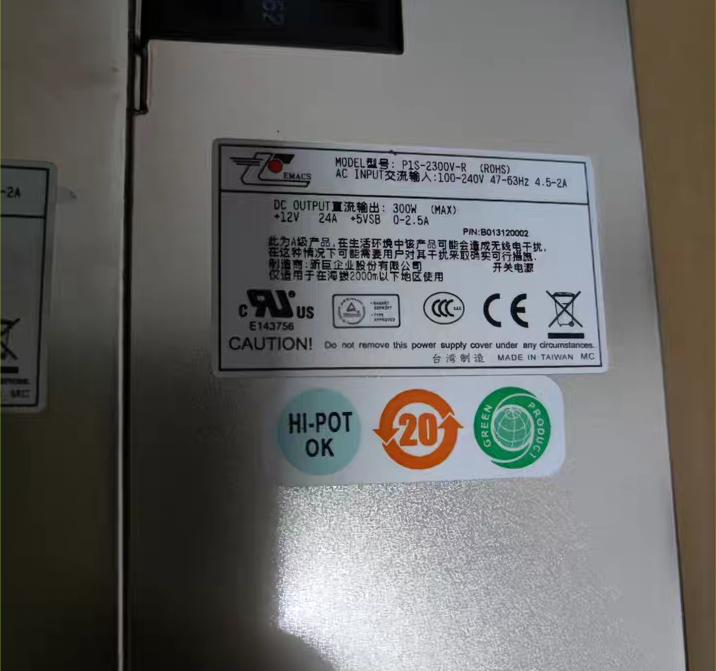 P1S-2300V-R  ROHS