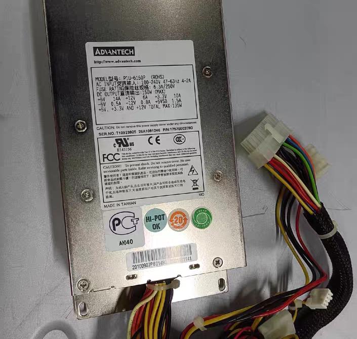 P1U-6150P 1u