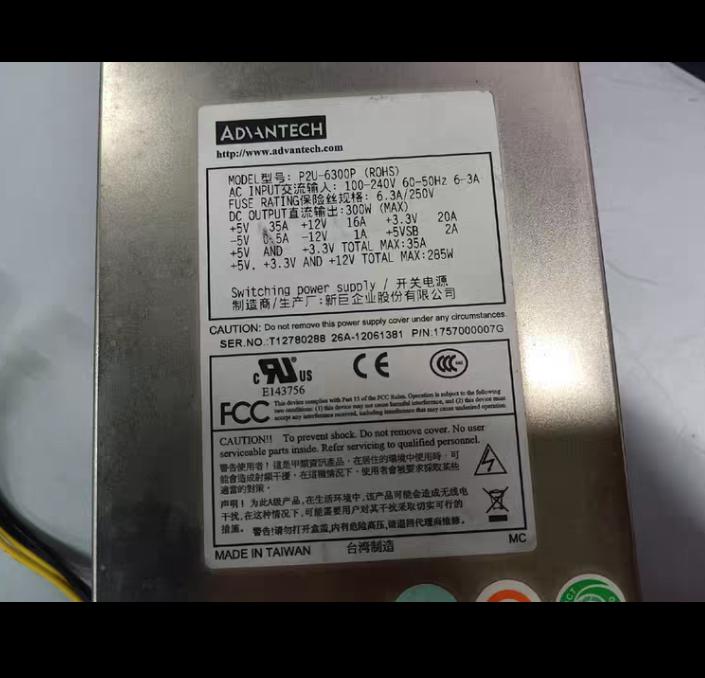 P2U-6300P OK