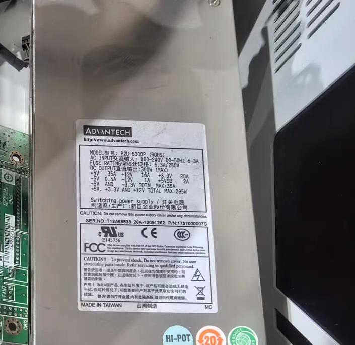 P2U-6300P ROHS 2U 300W