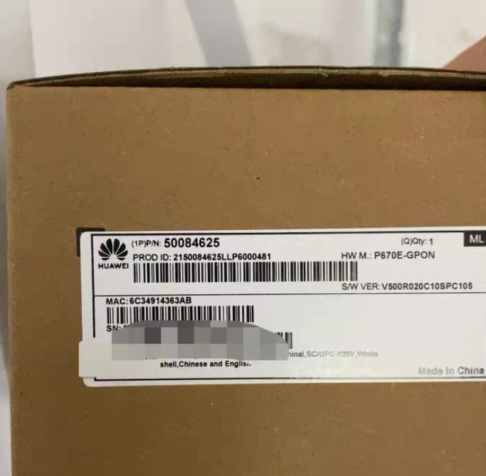 P670E-GPON
