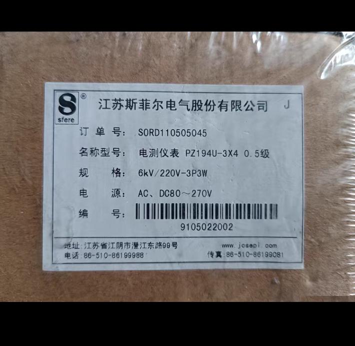 PA194U-3X4 0 5 230