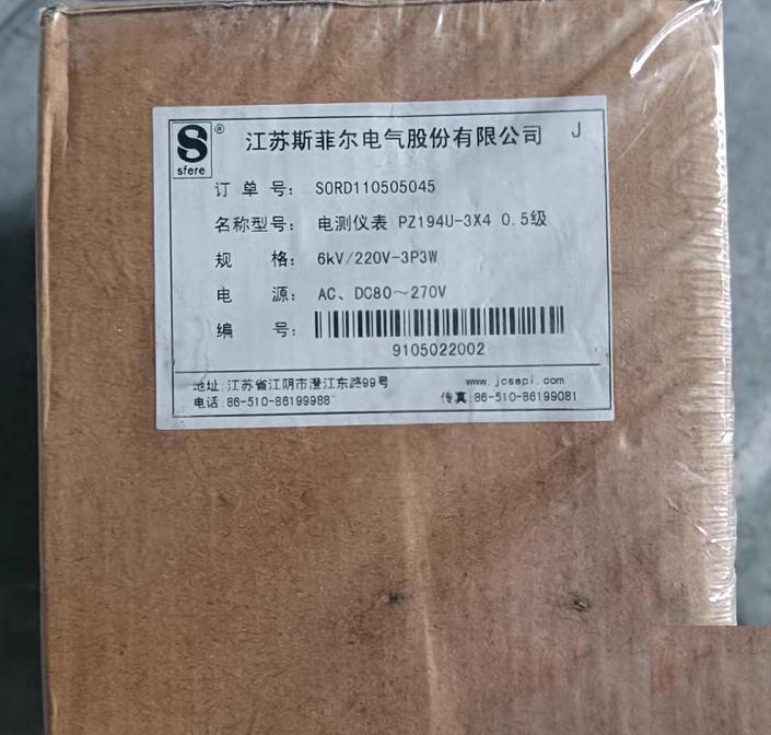 PA194U-3X4 0 5 230