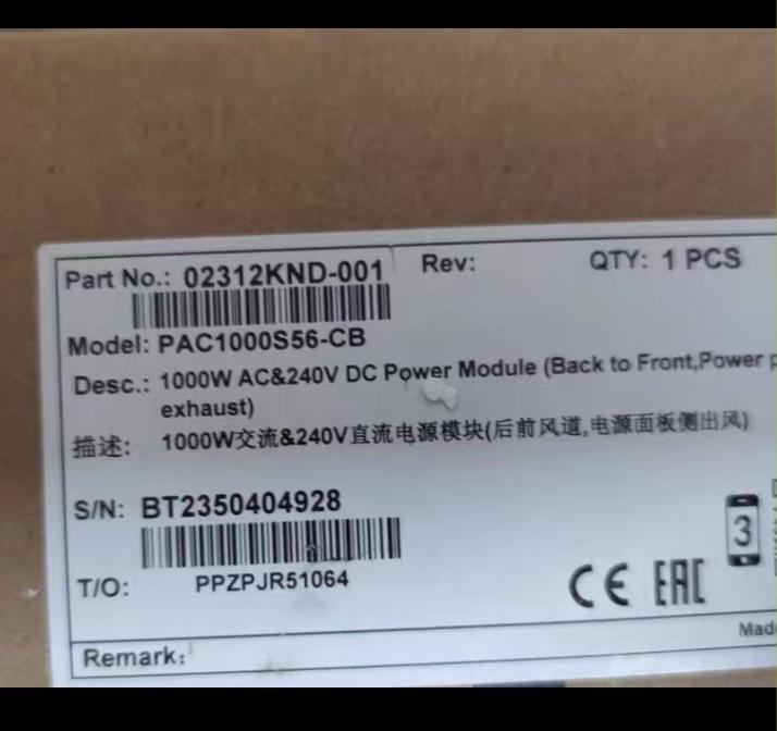PAC1000S56-CB