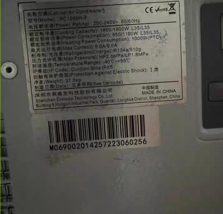 PC1500H-3    200-240V
