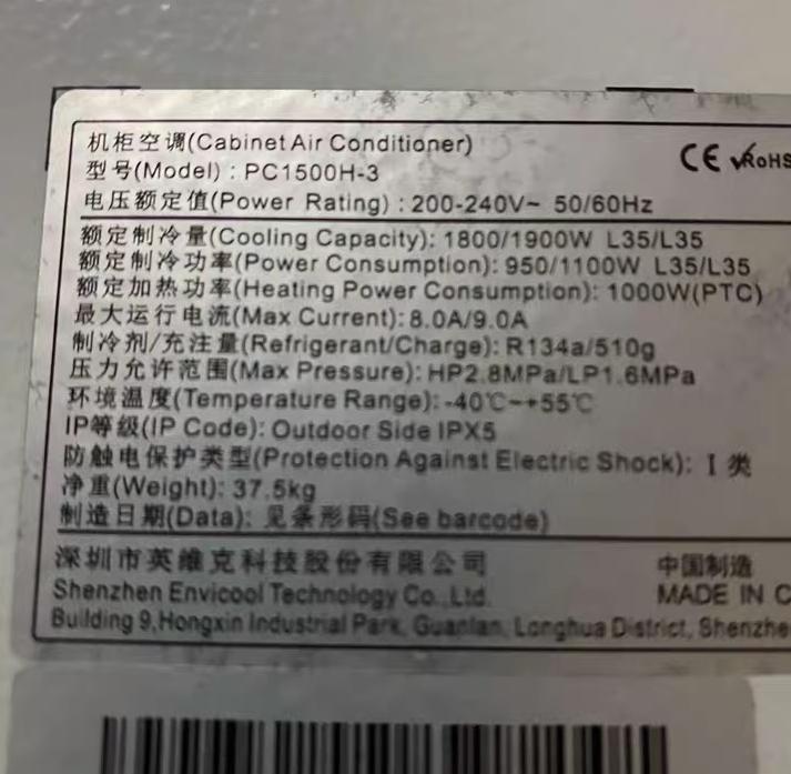PC1500H-3        37 5kg 1800W 1900W