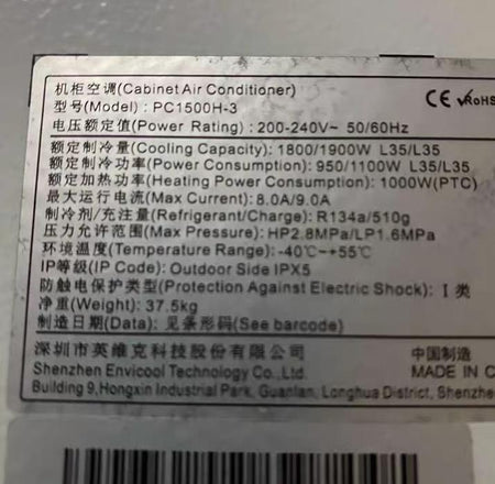 PC1500H-3        37 5kg 1800W 1900W