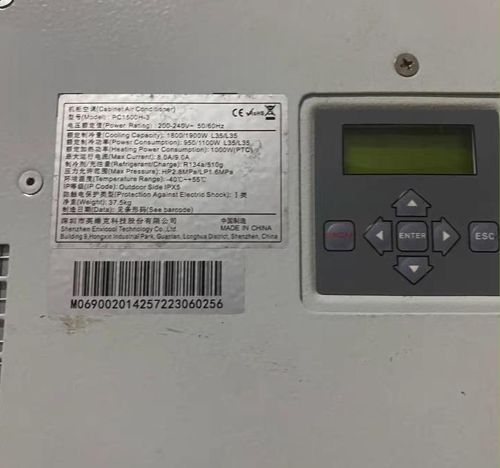 PC1500H-3        37 5kg 1800W 1900W