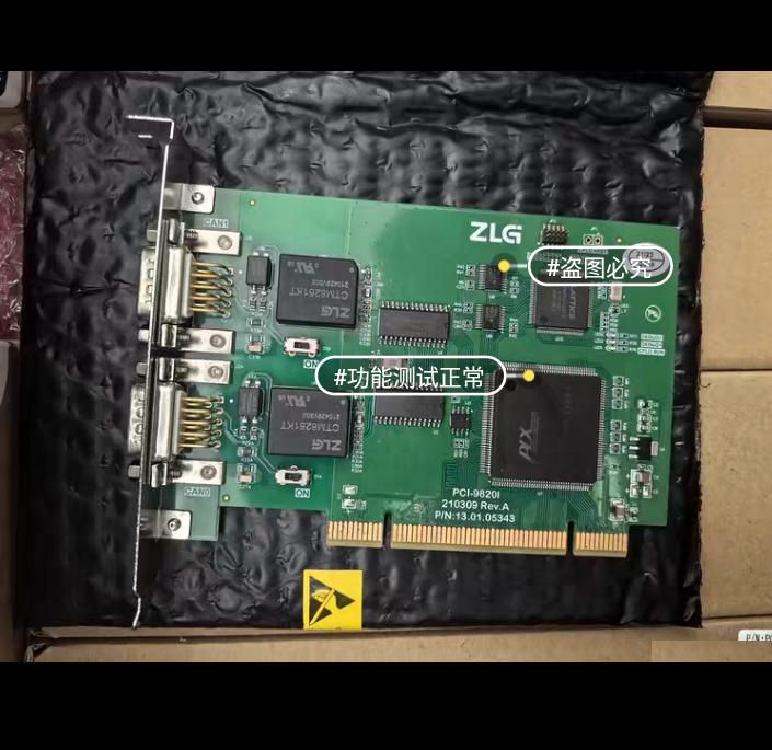 PCI-9820I CAN V3 21 50 1750