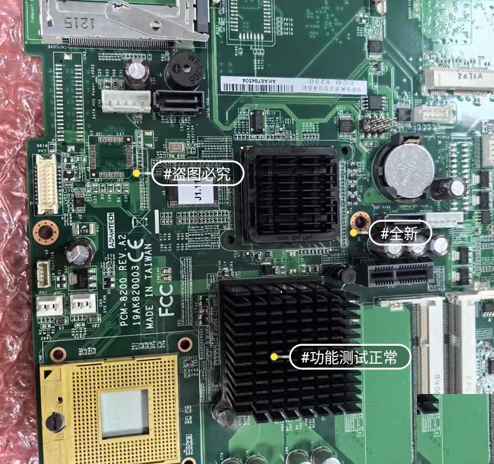 PCM-8200 REV A2