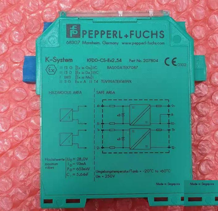 PEPPERL FUCHS KFDO-CS-Ex2 54 K-System Ex ia Ga IIC 28V 93mA 653mW -20℃ 60℃ CE FM UL