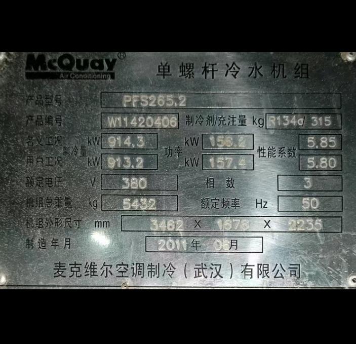 PFS265 2 MT8071iE PLC 216-2BD23-0XBO222-1HF22-OXAO231-OHC22-0XAO231-OHC22-OXA8235-OKD22-0XAO222-BF22-0XA0 MT8071iE