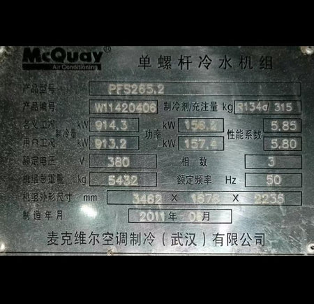 PFS265 2 MT8071iE PLC 216-2BD23-0XBO222-1HF22-OXAO231-OHC22-0XAO231-OHC22-OXA8235-OKD22-0XAO222-BF22-0XA0 MT8071iE