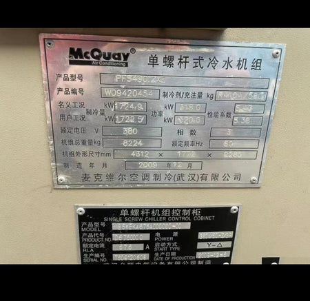 PFS490 2ACK36 040 MCQRWR490 40 MCQ GP2301-SC41-24